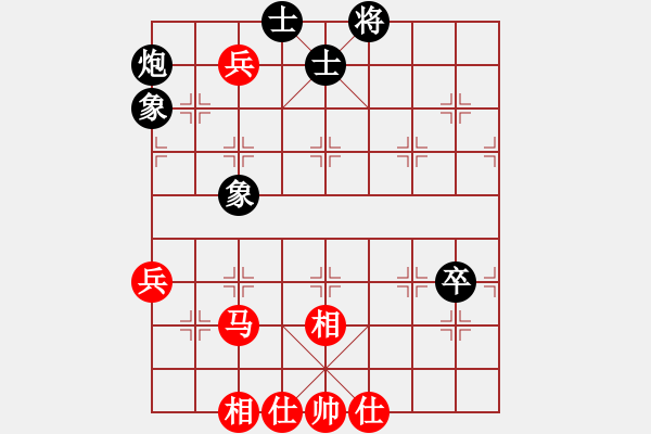 象棋棋譜圖片：大贏家(7段)-和-蘭州狼(7段) - 步數(shù)：70 