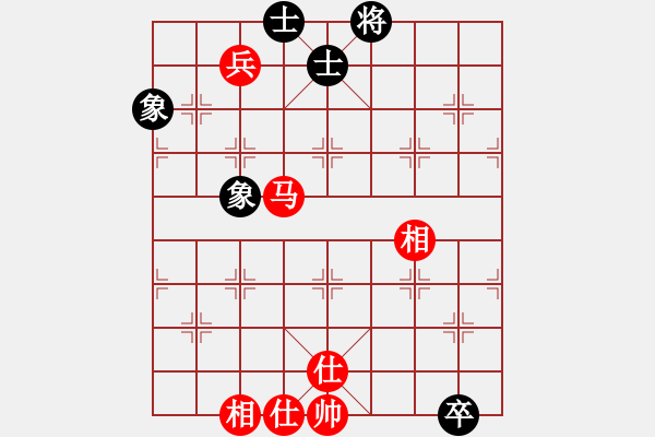 象棋棋譜圖片：大贏家(7段)-和-蘭州狼(7段) - 步數(shù)：90 