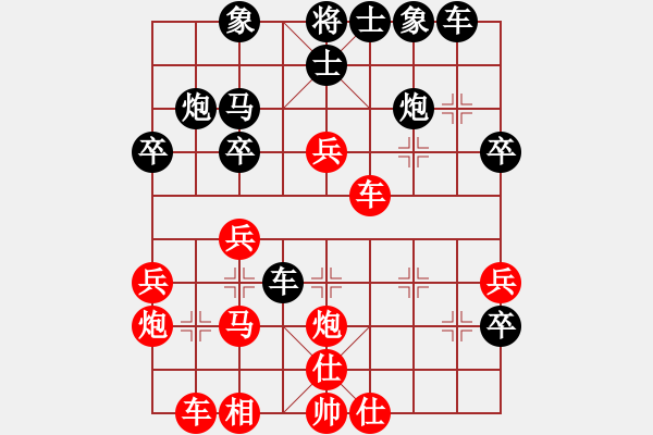 象棋棋譜圖片：棋壇毒龍(7段)-勝-七愛賢(6段) - 步數(shù)：30 