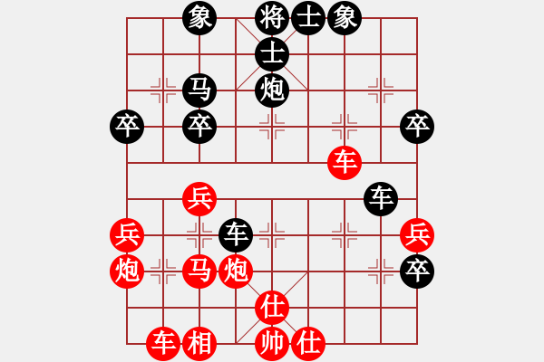 象棋棋譜圖片：棋壇毒龍(7段)-勝-七愛賢(6段) - 步數(shù)：40 