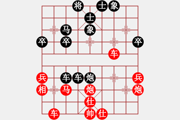 象棋棋譜圖片：棋壇毒龍(7段)-勝-七愛賢(6段) - 步數(shù)：50 