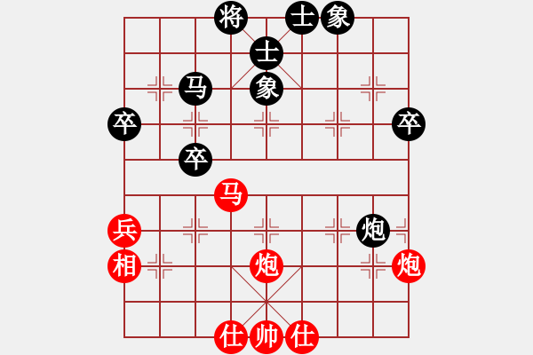 象棋棋譜圖片：棋壇毒龍(7段)-勝-七愛賢(6段) - 步數(shù)：60 