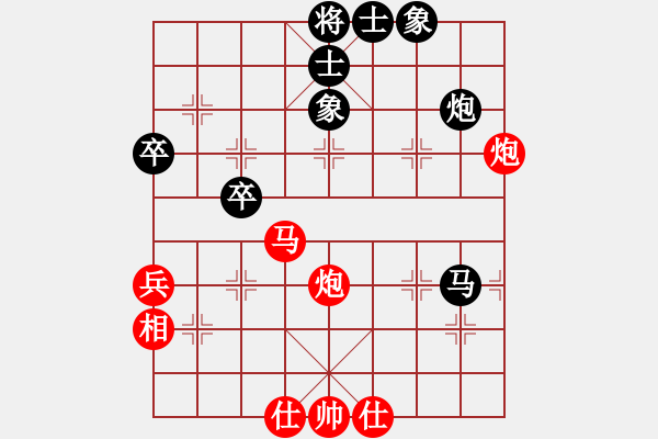 象棋棋譜圖片：棋壇毒龍(7段)-勝-七愛賢(6段) - 步數(shù)：70 