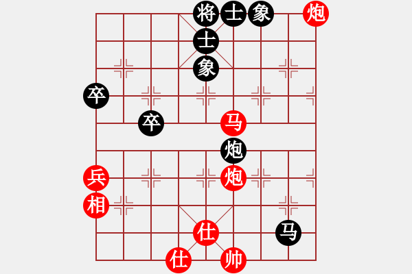 象棋棋譜圖片：棋壇毒龍(7段)-勝-七愛賢(6段) - 步數(shù)：80 