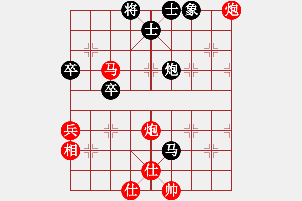 象棋棋譜圖片：棋壇毒龍(7段)-勝-七愛賢(6段) - 步數(shù)：90 