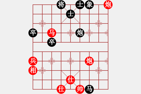 象棋棋譜圖片：棋壇毒龍(7段)-勝-七愛賢(6段) - 步數(shù)：93 