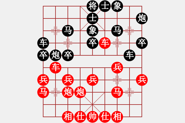 象棋棋譜圖片：五七炮進(jìn)三兵對屏風(fēng)馬黑飛右象（旋風(fēng)14層拆棋）紅勝 - 步數(shù)：30 