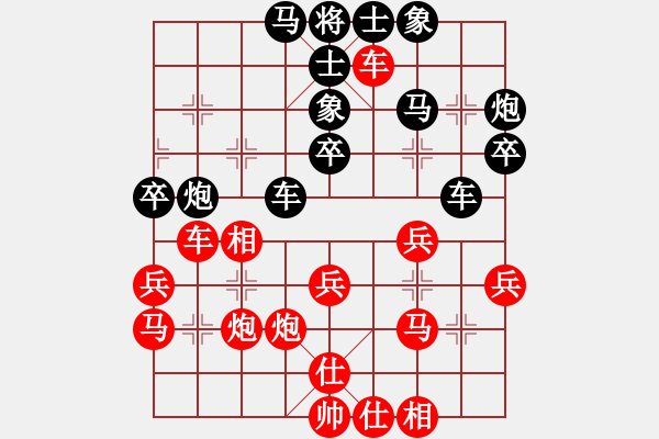 象棋棋譜圖片：五七炮進(jìn)三兵對屏風(fēng)馬黑飛右象（旋風(fēng)14層拆棋）紅勝 - 步數(shù)：40 