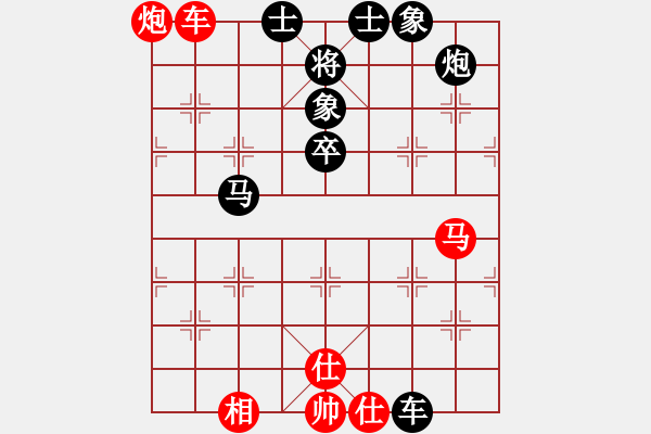 象棋棋譜圖片：2006年迪瀾杯弈天聯(lián)賽第三輪：牡羊座穆斯(9段)-負(fù)-宇宙八號(hào)(4r) - 步數(shù)：120 