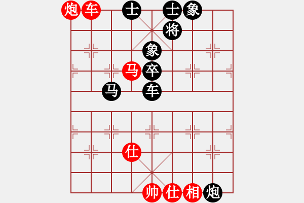 象棋棋譜圖片：2006年迪瀾杯弈天聯(lián)賽第三輪：牡羊座穆斯(9段)-負(fù)-宇宙八號(hào)(4r) - 步數(shù)：130 