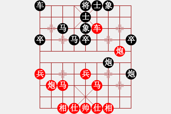 象棋棋譜圖片：2006年迪瀾杯弈天聯(lián)賽第三輪：牡羊座穆斯(9段)-負(fù)-宇宙八號(hào)(4r) - 步數(shù)：40 