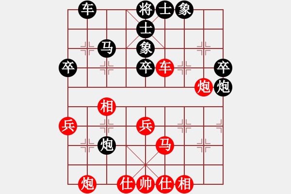 象棋棋譜圖片：2006年迪瀾杯弈天聯(lián)賽第三輪：牡羊座穆斯(9段)-負(fù)-宇宙八號(hào)(4r) - 步數(shù)：50 