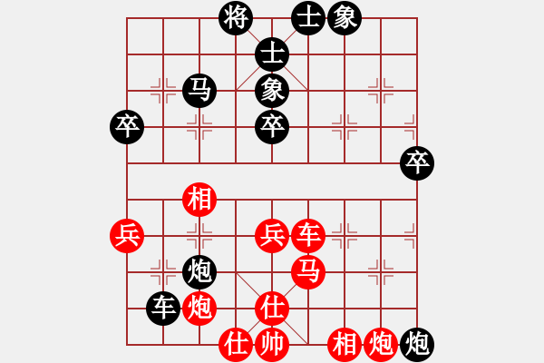 象棋棋譜圖片：2006年迪瀾杯弈天聯(lián)賽第三輪：牡羊座穆斯(9段)-負(fù)-宇宙八號(hào)(4r) - 步數(shù)：60 