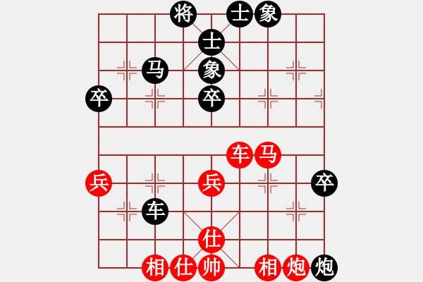 象棋棋譜圖片：2006年迪瀾杯弈天聯(lián)賽第三輪：牡羊座穆斯(9段)-負(fù)-宇宙八號(hào)(4r) - 步數(shù)：70 