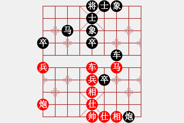 象棋棋譜圖片：2006年迪瀾杯弈天聯(lián)賽第三輪：牡羊座穆斯(9段)-負(fù)-宇宙八號(hào)(4r) - 步數(shù)：90 