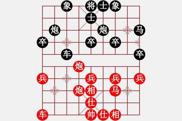 象棋棋譜圖片：雨中漫步[461923449] -VS- ◤∷人間戰(zhàn)神∷◥[2849254017] - 步數(shù)：30 