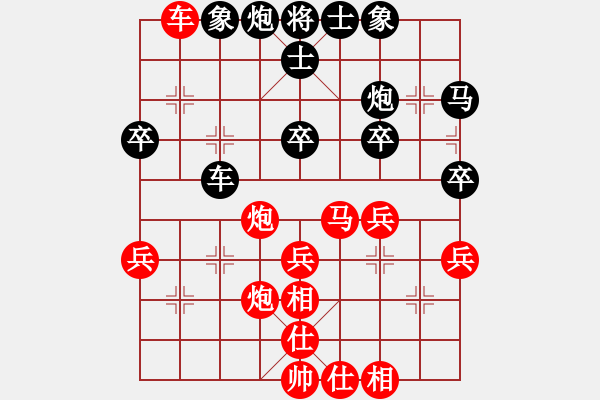 象棋棋譜圖片：雨中漫步[461923449] -VS- ◤∷人間戰(zhàn)神∷◥[2849254017] - 步數(shù)：40 