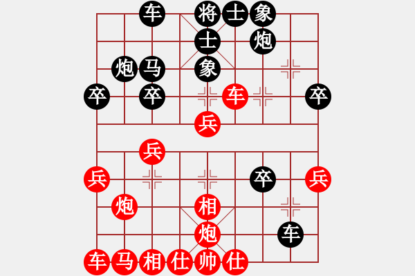 象棋棋谱图片：慢棋剑(月将)-胜-莫招奴(8段) - 步数：30 