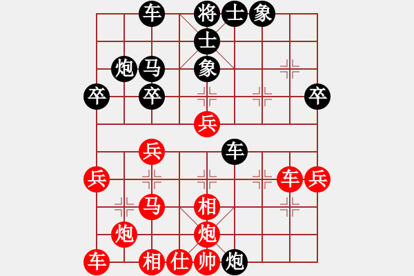 象棋棋谱图片：慢棋剑(月将)-胜-莫招奴(8段) - 步数：40 