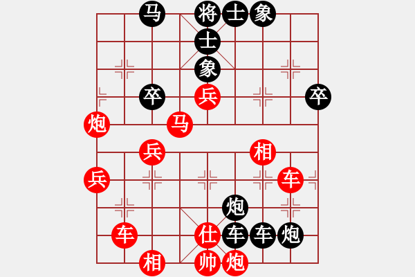 象棋棋谱图片：慢棋剑(月将)-胜-莫招奴(8段) - 步数：80 