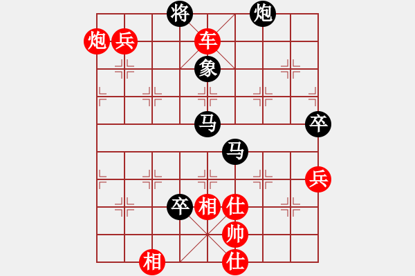 象棋棋譜圖片：五六炮進七兵對屏風馬黑右橫車（紅勝） - 步數(shù)：120 