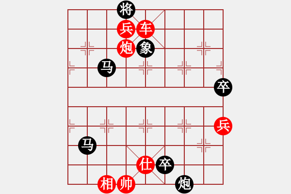 象棋棋譜圖片：五六炮進七兵對屏風馬黑右橫車（紅勝） - 步數(shù)：135 