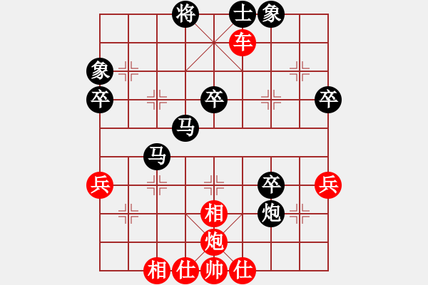 象棋棋譜圖片：五六炮進七兵對屏風馬黑右橫車（紅勝） - 步數(shù)：50 