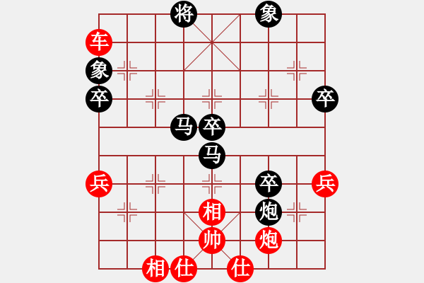 象棋棋譜圖片：五六炮進七兵對屏風馬黑右橫車（紅勝） - 步數(shù)：60 