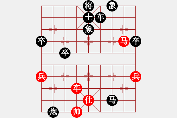 象棋棋譜圖片：鬼王出山(9段)-負-棋將風云(9段) - 步數(shù)：100 