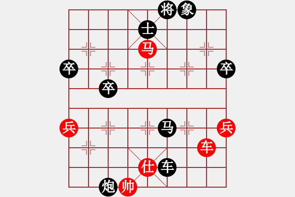 象棋棋譜圖片：鬼王出山(9段)-負-棋將風云(9段) - 步數(shù)：109 