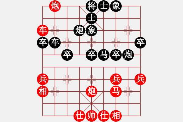 象棋棋譜圖片：鬼王出山(9段)-負-棋將風云(9段) - 步數(shù)：40 