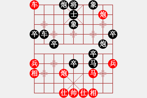 象棋棋譜圖片：鬼王出山(9段)-負-棋將風云(9段) - 步數(shù)：50 