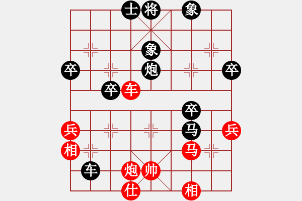 象棋棋譜圖片：鬼王出山(9段)-負-棋將風云(9段) - 步數(shù)：70 