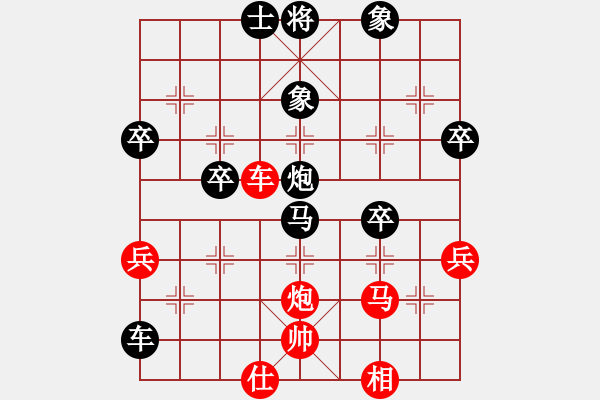 象棋棋譜圖片：鬼王出山(9段)-負-棋將風云(9段) - 步數(shù)：80 