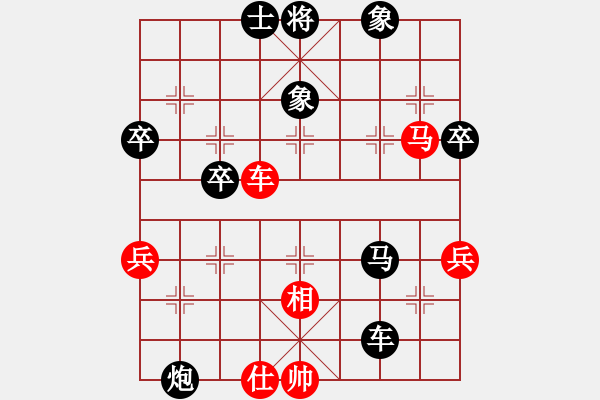 象棋棋譜圖片：鬼王出山(9段)-負-棋將風云(9段) - 步數(shù)：90 