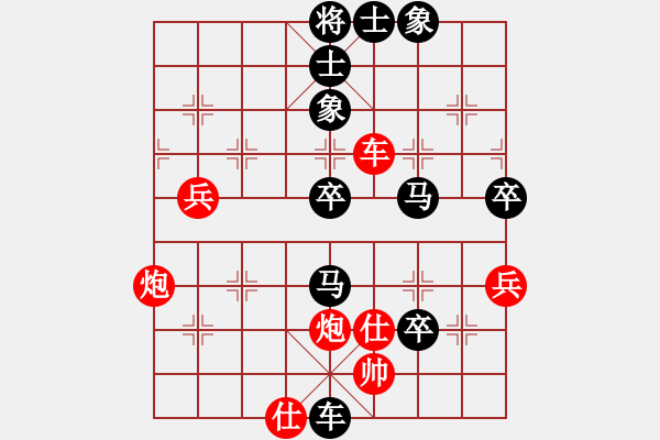 象棋棋譜圖片：陳曉峰紅先負(fù)劉代華 - 步數(shù)：100 