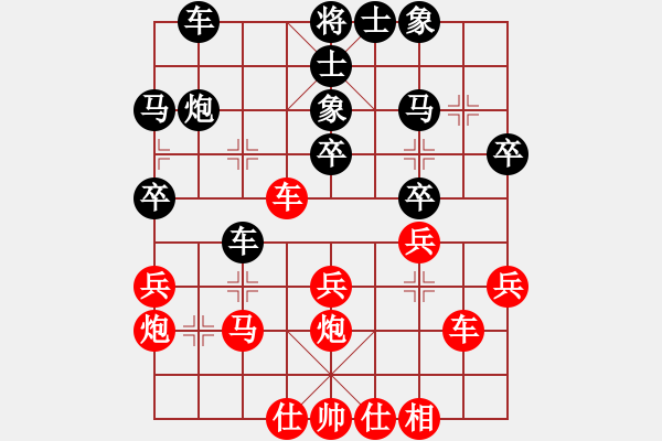 象棋棋譜圖片：陳曉峰紅先負(fù)劉代華 - 步數(shù)：40 