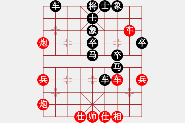 象棋棋譜圖片：陳曉峰紅先負(fù)劉代華 - 步數(shù)：60 