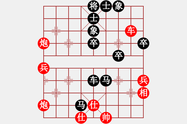 象棋棋譜圖片：陳曉峰紅先負(fù)劉代華 - 步數(shù)：70 