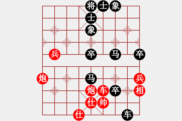 象棋棋譜圖片：陳曉峰紅先負(fù)劉代華 - 步數(shù)：90 