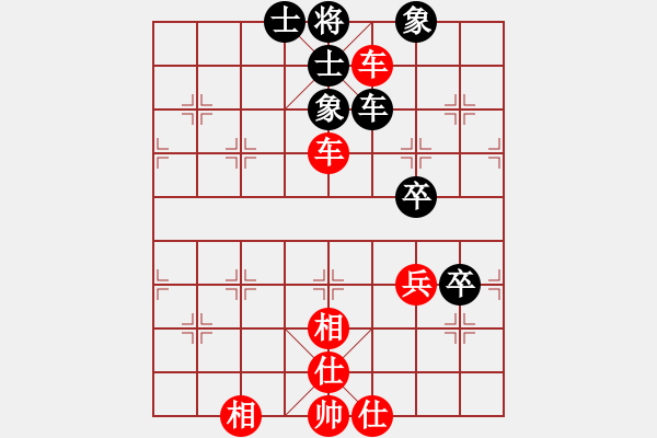 象棋棋谱图片：柳大华     先和 吕钦       - 步数：58 