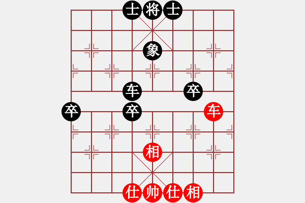 象棋棋譜圖片：南門吹水(9星)-負(fù)-jzrl(9星) - 步數(shù)：100 