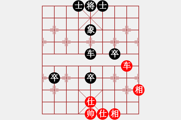 象棋棋譜圖片：南門吹水(9星)-負(fù)-jzrl(9星) - 步數(shù)：110 