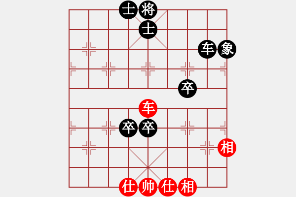 象棋棋譜圖片：南門吹水(9星)-負(fù)-jzrl(9星) - 步數(shù)：130 