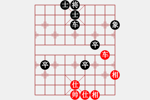 象棋棋譜圖片：南門吹水(9星)-負(fù)-jzrl(9星) - 步數(shù)：140 