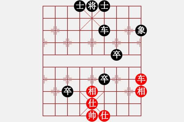 象棋棋譜圖片：南門吹水(9星)-負(fù)-jzrl(9星) - 步數(shù)：150 