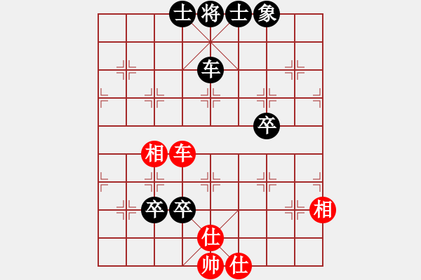 象棋棋譜圖片：南門吹水(9星)-負(fù)-jzrl(9星) - 步數(shù)：160 