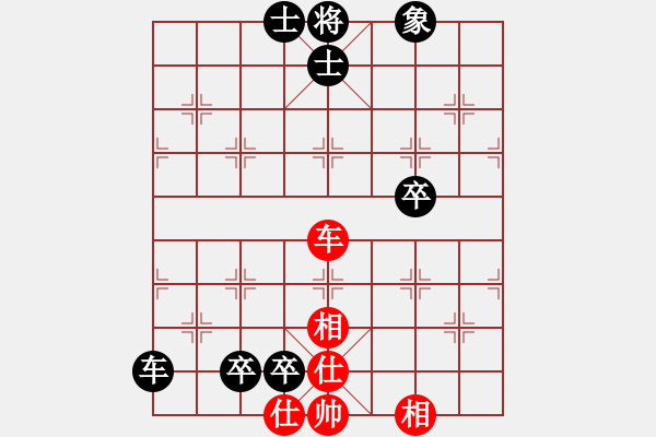 象棋棋譜圖片：南門吹水(9星)-負(fù)-jzrl(9星) - 步數(shù)：170 