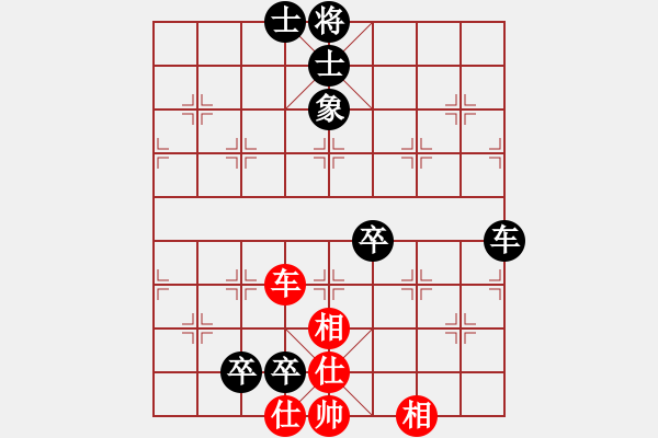 象棋棋譜圖片：南門吹水(9星)-負(fù)-jzrl(9星) - 步數(shù)：180 