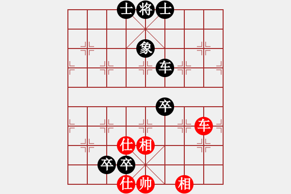 象棋棋譜圖片：南門吹水(9星)-負(fù)-jzrl(9星) - 步數(shù)：189 